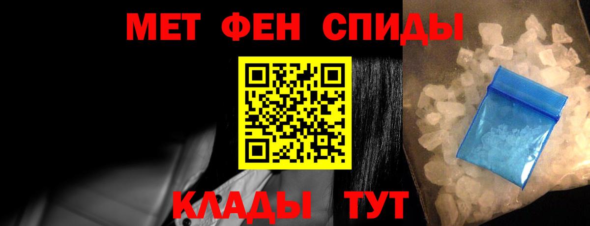 Amphetamine 98%  Вход с VPN  Амфетамин  Мценск 