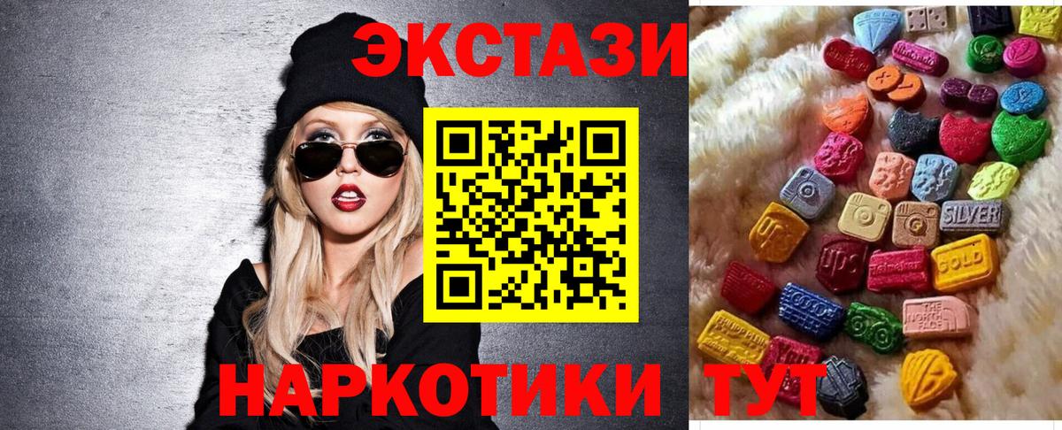 ЭКСТАЗИ louis Vuitton  где купить   Мценск  Вход с VPN 