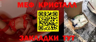 Альфа ПВП Бугуруслан