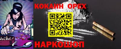 MDMA Premium VHQ Бузулук
