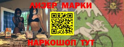 кокаин перу Будённовск