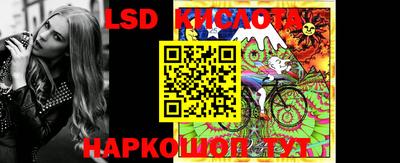 кокаин перу Будённовск