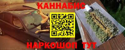 кокаин перу Будённовск