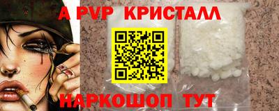 кокаин перу Будённовск