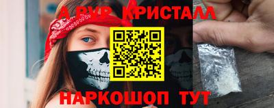 Альфа ПВП Бугуруслан