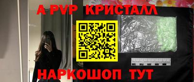 кокаин перу Будённовск