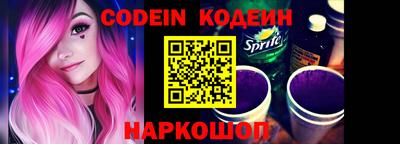 кокаин перу Будённовск