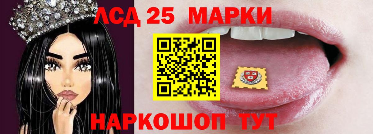 ЛСД экстази ecstasy Мценск