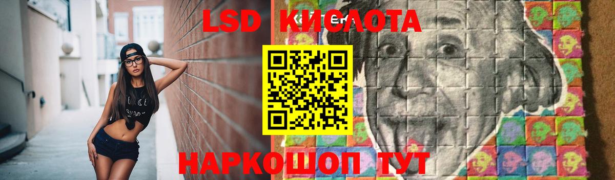 Лсд 25 экстази ecstasy  LSD-25 экстази ecstasy  Вход с VPN  Мценск 