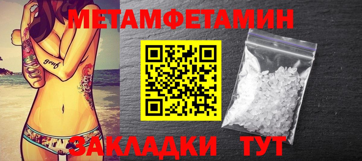 Мценск  Первитин витя  Вход с VPN 