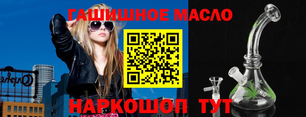 Дистиллят ТГК Wax  Вход с VPN  Мценск 